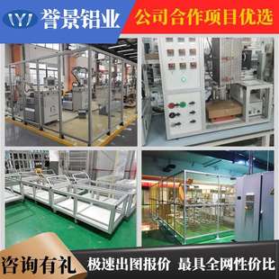 1540 AOB06同款 1570 AOB05 导轨型 1640 工业铝型材1520