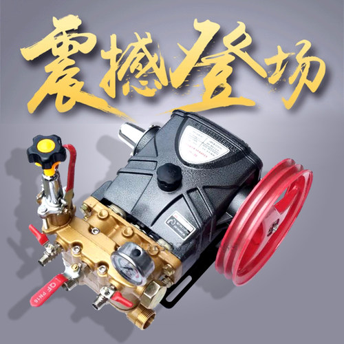 qf8830型三缸陶瓷柱塞泵免加黄油果园喷雾泵高压喷淋机打药机配件