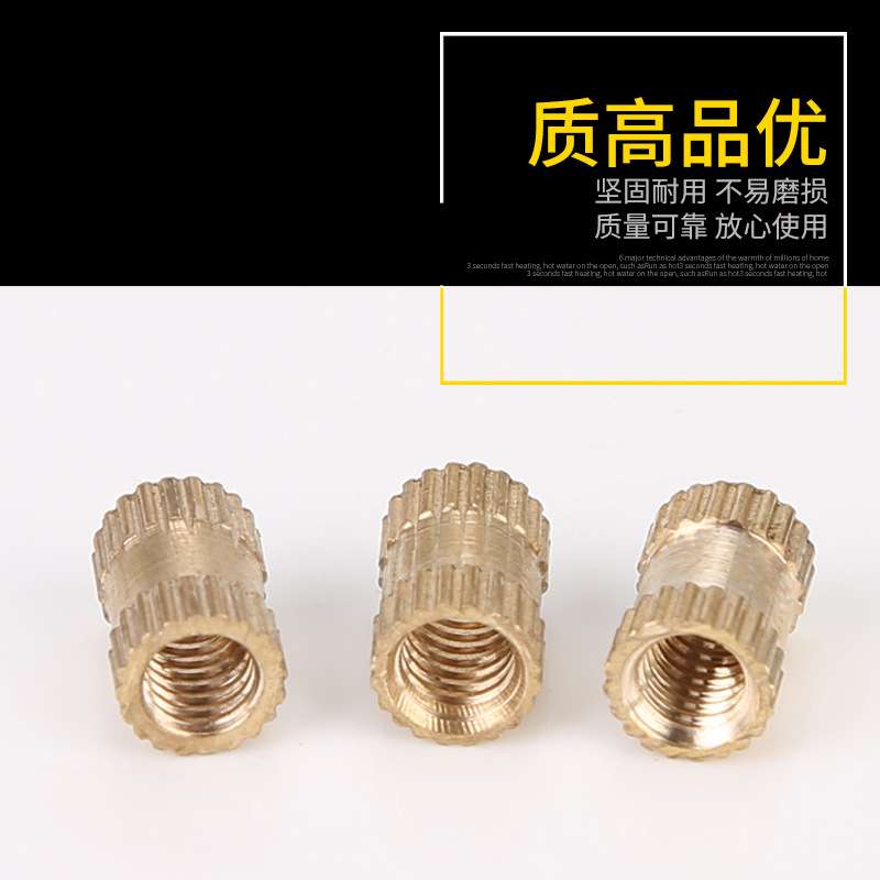 厂价供应 铜嵌件A4x10 滚花铜螺母铜卡件铜嵌件注塑铜螺母 铜镶件