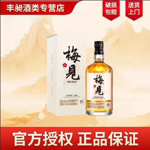 梅见青梅原味12度低度果酒青梅酒微醺750ML*1瓶 礼盒装