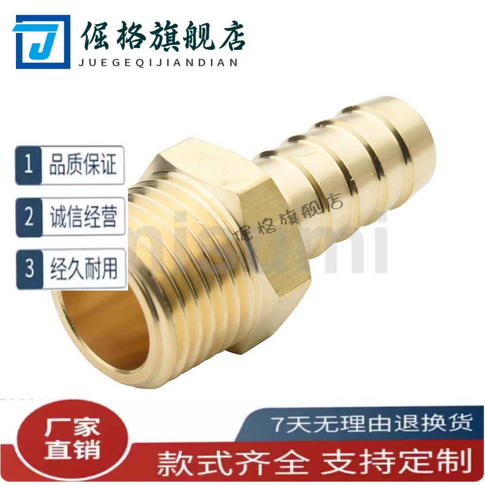 软管接头 E-HOSN629/628/61/62/63/91/92/93/122/153/194/258/628