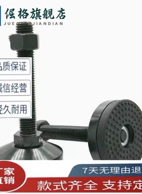 WAD81-D100-M20-L150WAL02黑色D80/L100/L200/L125/M16/M12/脚杯