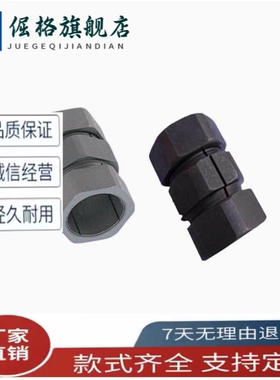 N形联轴器CPN12/CPN14/CPN30刚性N形免键摩擦型联轴器替换