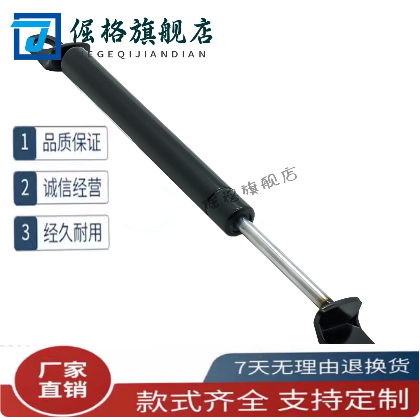 气弹簧万向安装型FGSS15050 15080 15090 15100 18100 18150 A B