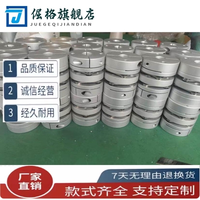 MCKSC20联E轴器MCKLC40/MCKSC50/ MCKLCLK32/MCKLCRK25/MCKLCWK16