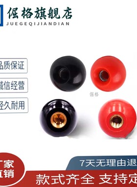球型握柄 PCA6/8/10/12-20/25/30/35/40-R/B红色 黑色