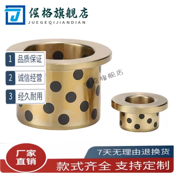 无油衬套E-OCN02-d5-d6-d8-d10-d15-d16-d20-L10-L12-L15-L20-L30