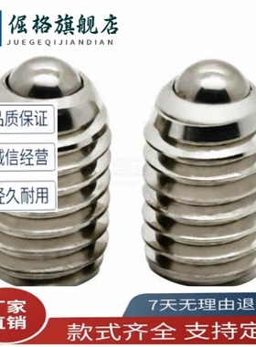 球头柱塞不锈钢现货C-BSZL6-10P/BMSL/BSML/BSZL4 5 6 8 10 12