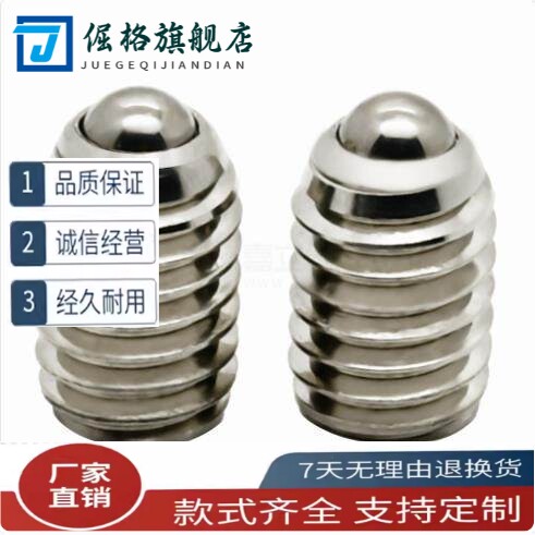 球头柱塞不锈钢现货C-BSZL6-10P/BMSL/BSML/BSZL4 5 6 8 10 12