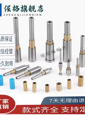 滚珠导柱LOD71-D8-L60-E20-G15/LOC21 02 11 22 62/72 51 52 01