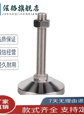 替代固定型脚杯C-CFJFN/C-CFJFNS50/60/80/100-16/20/24-100/150