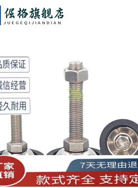 C-FJGN脚杯FJGNS8/CFJGN10/12/20-50/100/75/130/150/180/FJGM16