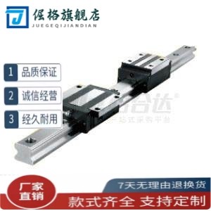 直线导轨IAP01-H24-L100 IAY03 IAY06 IAY11 IAY13 IAY21 IAY23