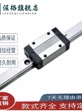 重载直线导轨SXRZ SXRLZ SX2RZ SX2RLZ SXRB SRZL24/28/33/42