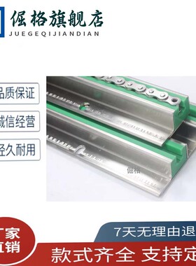 链条导向件凸型VSW21/VSW26-35/40/50/60-L450/950-K3/10/4-P50-