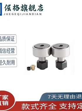 随动器C-CFMAS CFFAS3 4 5 6 8 10 12 16 18-19 22 26 30 35 40