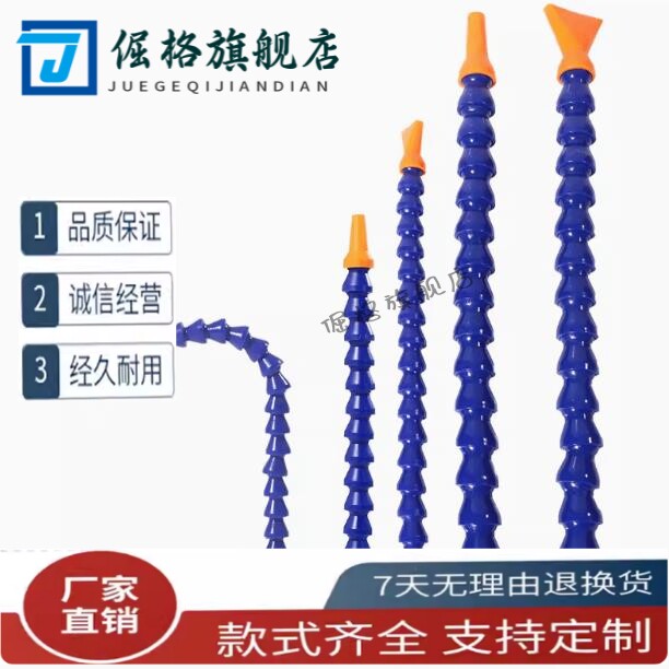 活动软管HOSVA2-10-2-C1HOSAJ2-15-10HLAJ22/B-5-4-D1C-HOSVA25