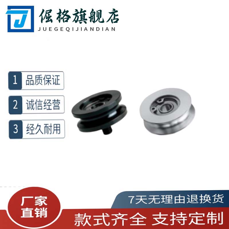 圆皮带轮惰轮MBF28-2.6 40-2.6 MBFN38-3.1 50-4.1 60-4.160-5.1