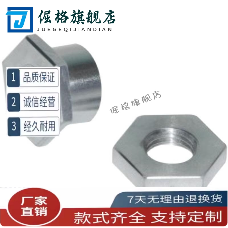 浮动接头FJN14-1.5-12/FJT/FJTSW M3/4/5/6/8/10/18/22T2 3 4 5 6 - 封面