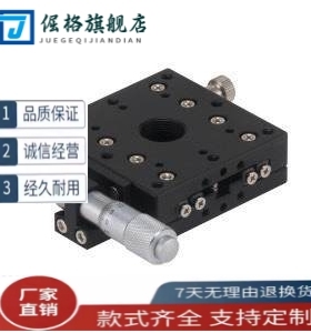 XPG100/80/100/120/ E C-XCRS/XLBS40/60/X轴XYKNG20/25/30/滑台A