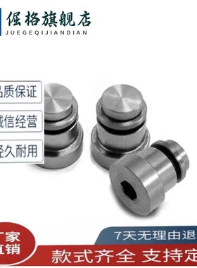 定位销偏心销LLT 1.4/1.8/3.5/5 LLTS ICE11-T ICE12-T5直线导轨