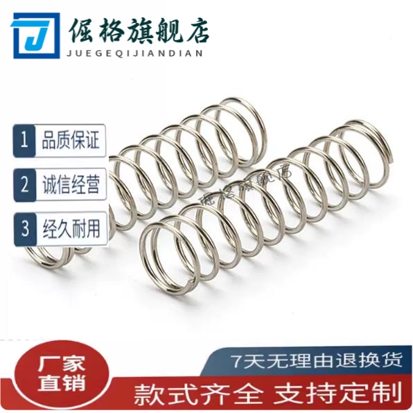 压缩弹簧SUML-D2 3 4 5 6 8 10 12 13 16 20-L5 10 15 20