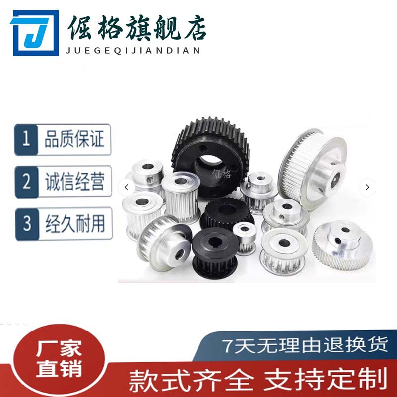 C-HTPA14H5M同步带轮5M14齿带宽10槽宽11AF型EBH01-H5M090-14-A-