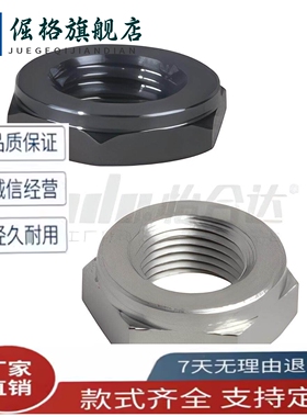 PAW51 PAW52-M30 PAW61-M8 M10 M12 M16 M20 M24同款调整螺母