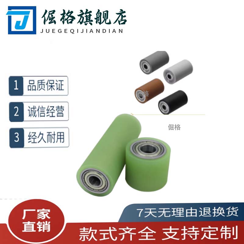 RORUS25-20/15/30/35/35A/40/50/60/70/80/90/100滚轮带轴承型