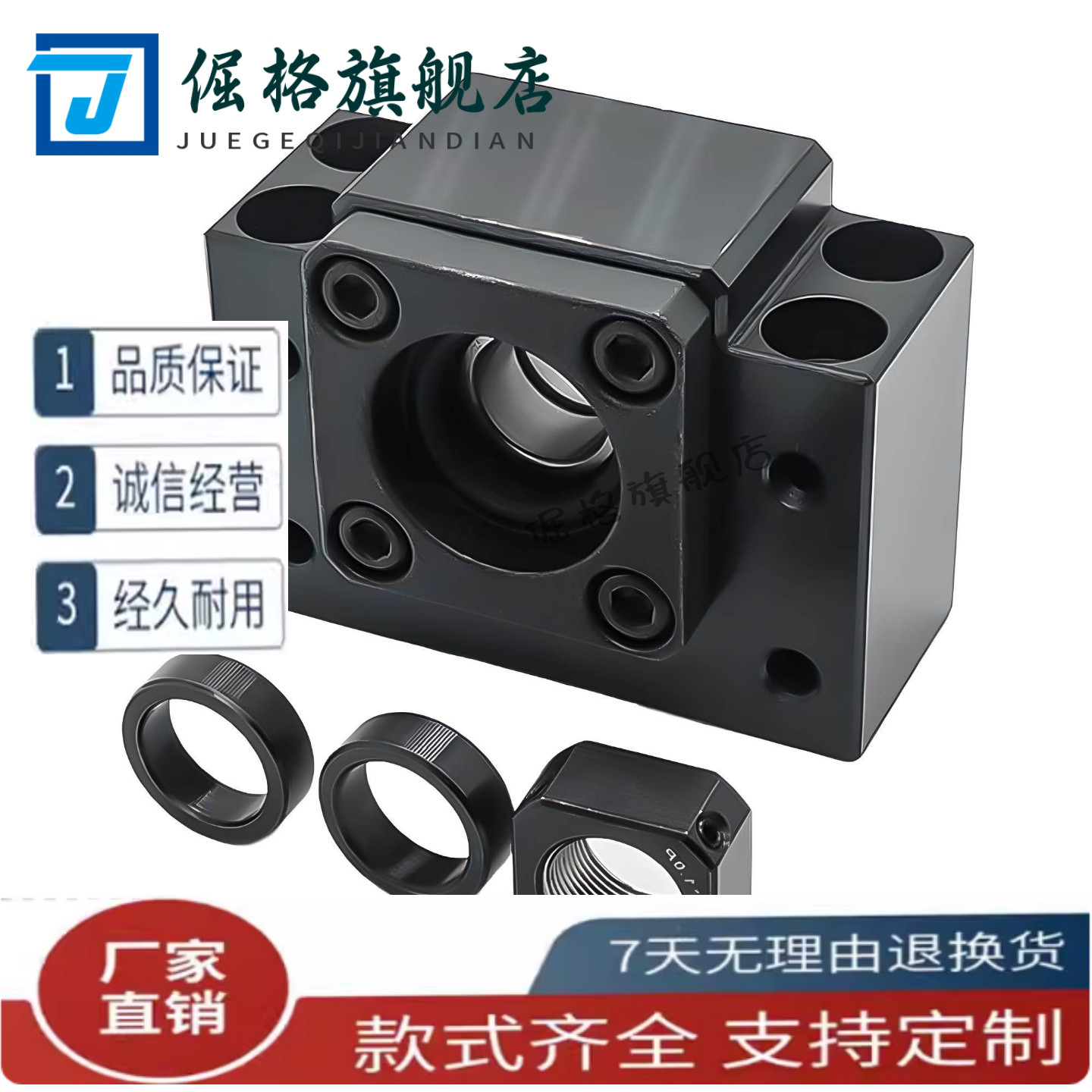 固定侧支持侧SET-LEB 61 71- 10 12 15 17 20 25 30滚珠丝杠支座