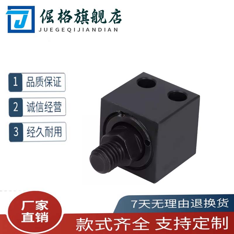 FJXL5-0.8超短基座纵向浮动接头FJMXL6-1.0外螺纹浮动接头8-1.25