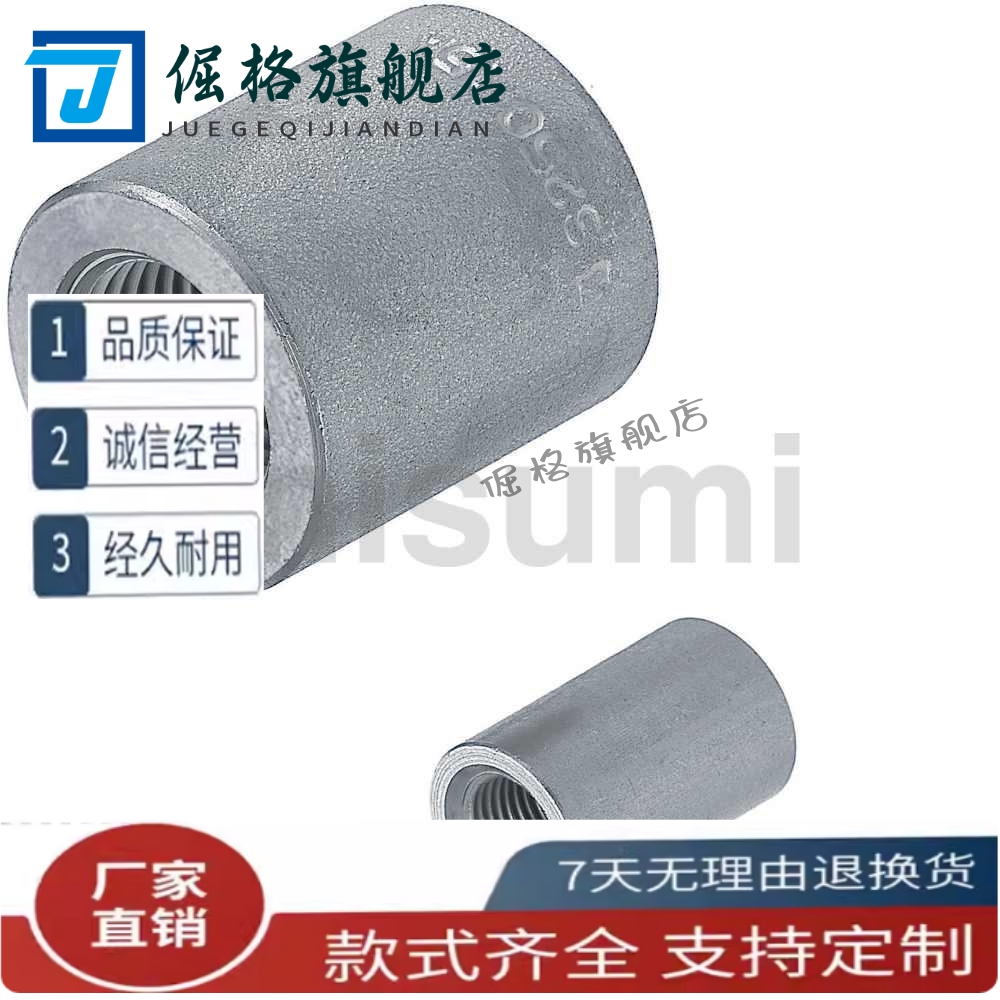 接头套管SGPPS SUTPS SUTPSS-6A 8 10A 15A 20A 25A 32A 40A 50A