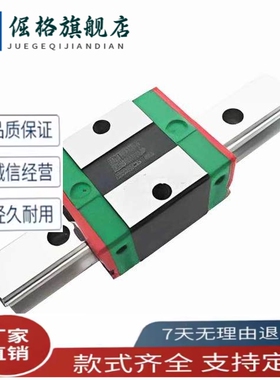 直线导轨IAP21/IAY51-H24/H28/H33/H42-L150-L180-L200-L220