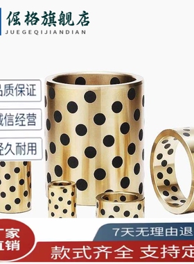 MPBR5/6/8/10/12/15/16/20/25/30无油衬套铜合金标准型E7外径r6型