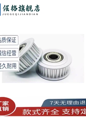 替代轮TABS3M-24/25/26/28-060/100/150-P4/P5/P6/P8/N8