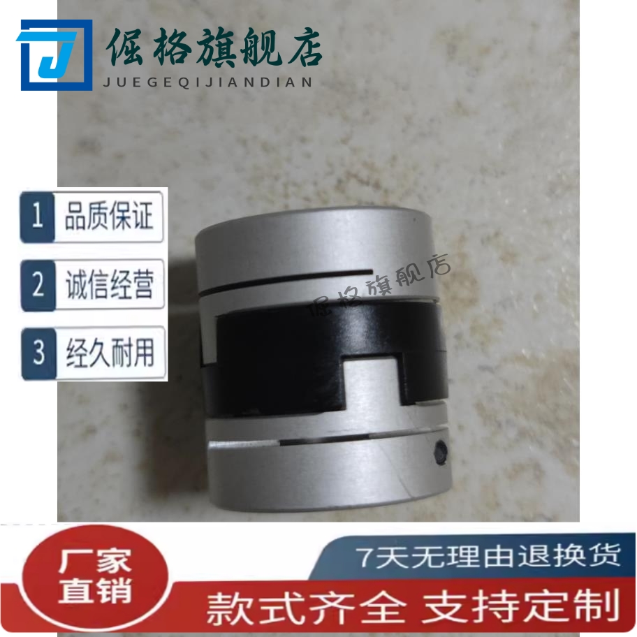 5联轴器GCOC40 GCOCLK GCOCRK25 GCOCWK32/16/20/6/8/10/12/14/15