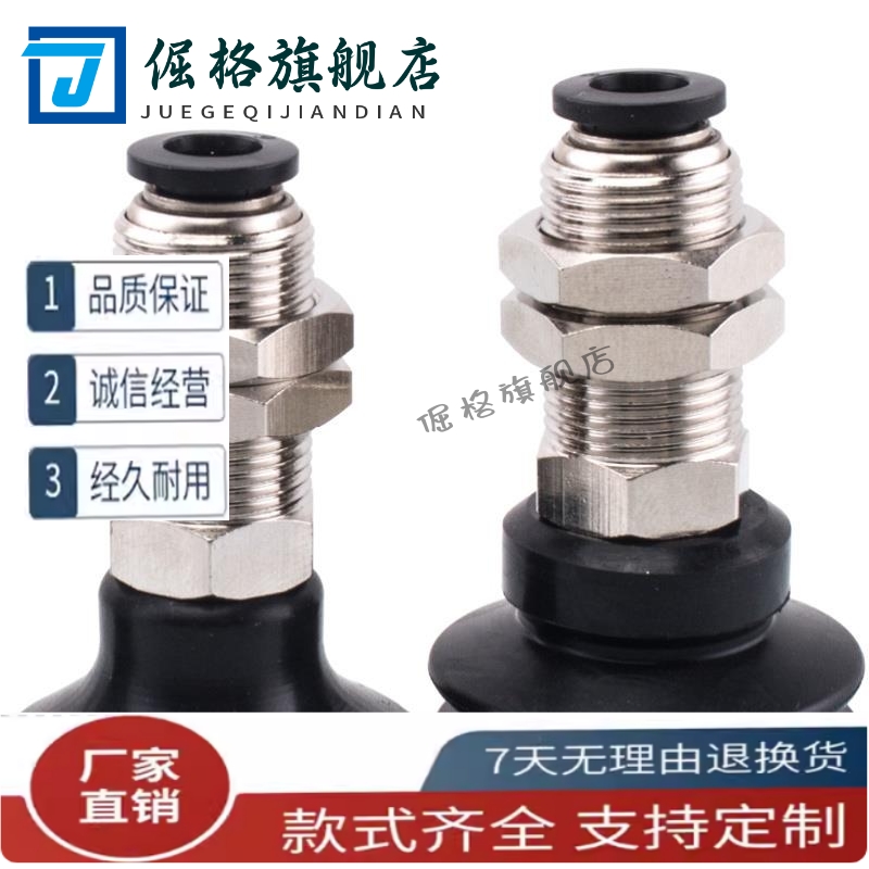 嵌入式真空吸盘 C-MVBKN10 C-MVBKN20 C-MVBKE15/30/40/50