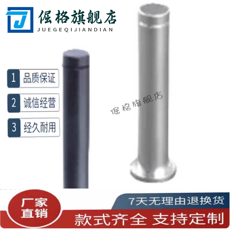 SHCDG6-16/4/5/6/8/10/-8/10///16/20//30/40铰链销