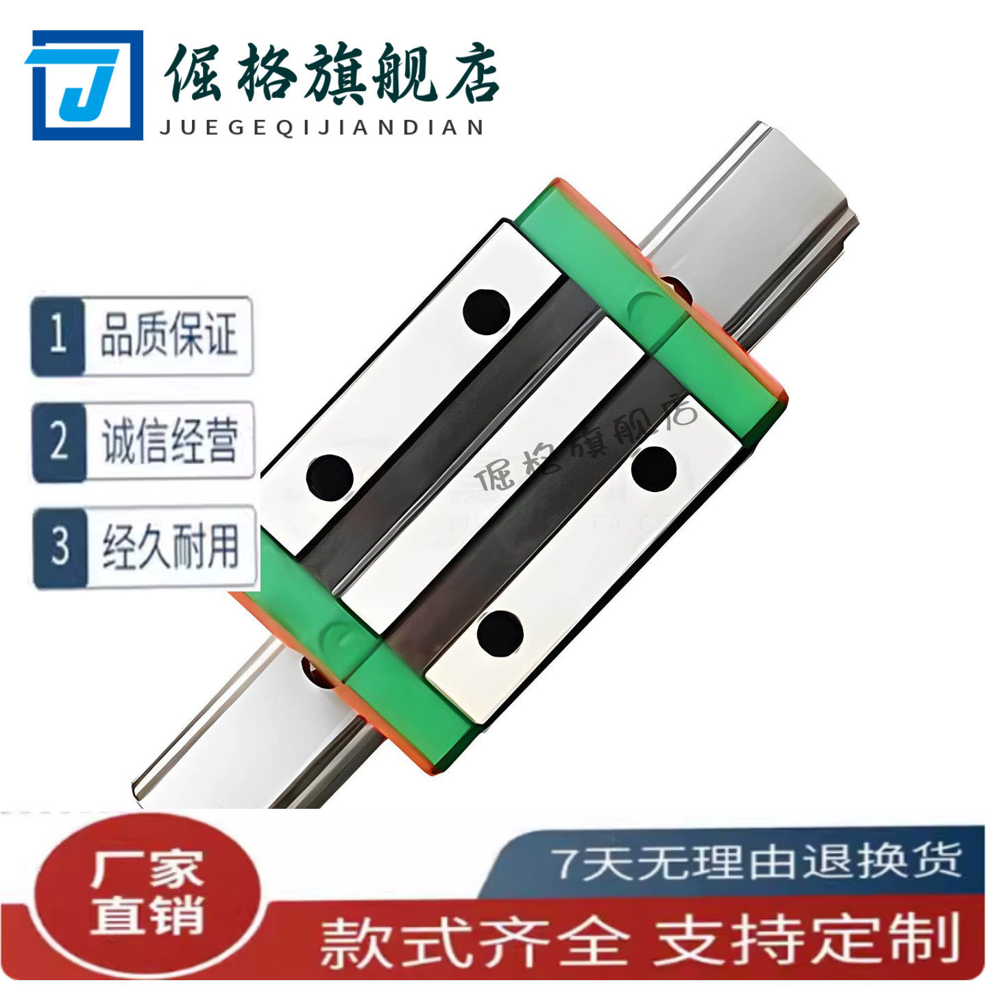 SNCC SNHC SWCC SWHC 8 9 10 12 13 14 16 微型直线导轨滑块滑轨