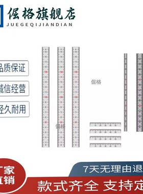 刻度尺MEPLH/MEPRH//MEPL/MEPR/MEPCTT/MEPCH/60/100/200/300