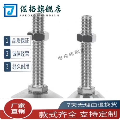 脚杯E-WAB06-D60/80/100/120-M16/20/24-L100/150/200