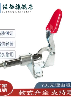 快速夹钳 肘夹 -AM/AMSS/BM/CL/CM WDC302/303-DM/FM/EM