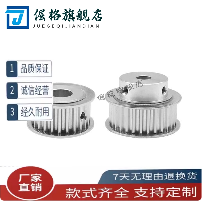 同步轮TAAS5M-18 20 22-100 150 250-P6 P8 P10 P12 N8 N10N12N16