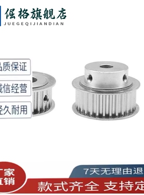 C-HTPA26S5M100-B-N14同步带轮32 HTPA30S5M100 C-HTBN800S2M-100