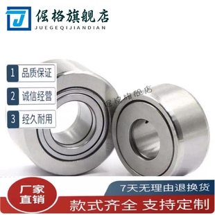 D19 B11 A10 D15 D26 D22 深沟球轴承BCA D30 D35