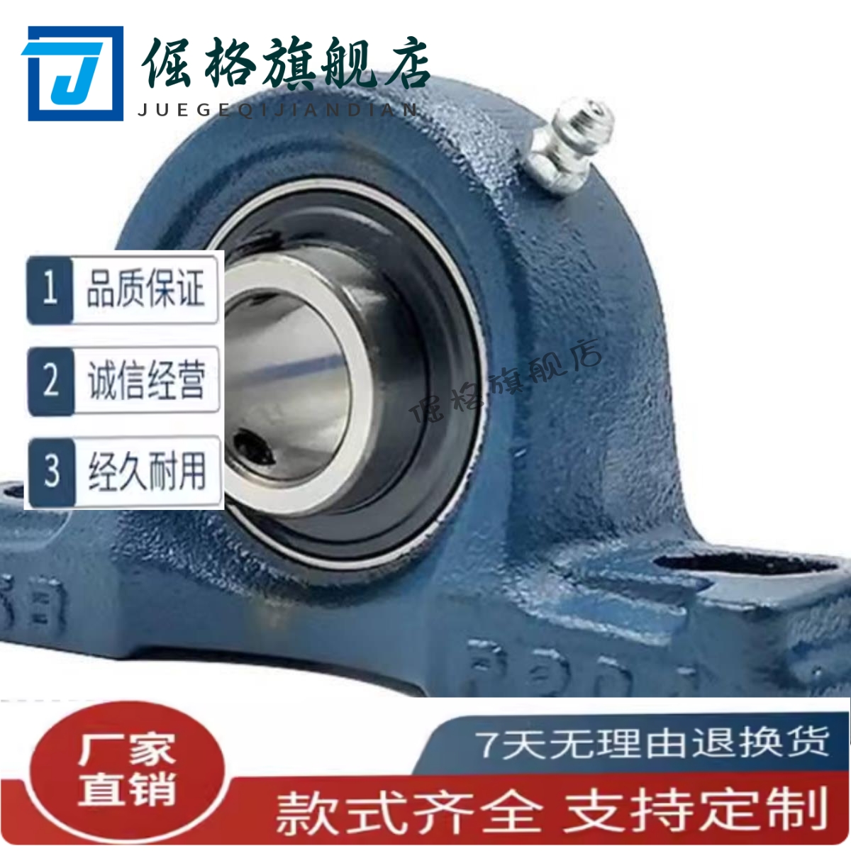 CPDR PDR带座轴承12 15 17 20 25 30轴承座35 40 45 50