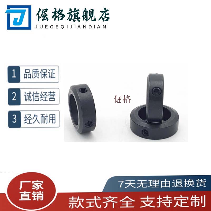 固定环止动螺丝固定档圈SCCN/FAB6/8/10/12/15/20/25/30/35/40/50