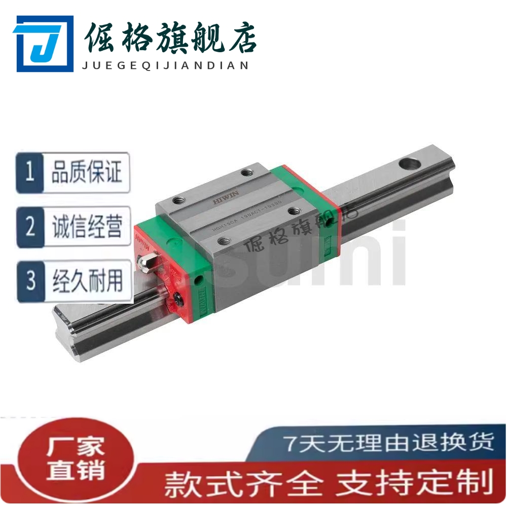 替代直线导轨滑块//HGH30CA/HGH20HA1R220Z0C2