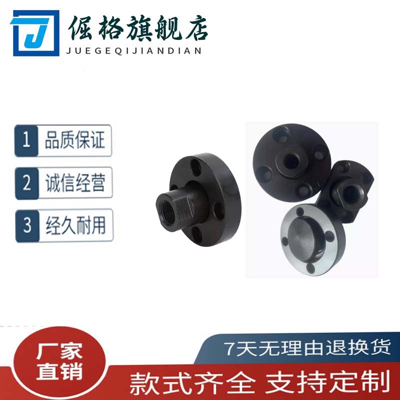 双面固定法兰型浮动接头FJAT8FJAT10FJAT14FJAT18FJAT22法兰螺纹