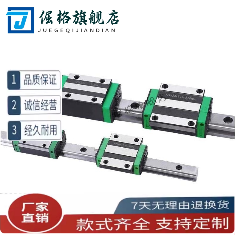 国产重载直线导轨滑块IBC IBF IBJ IBP 01 03 21 23 31 33 51 52